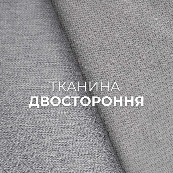 Тканина шторна двостороння California IDEIA, 300 см, 260 г/м2, портьєрна, для штор, штори, портьєри, гардини V-17 св.сіра KLC2022*009 фото
