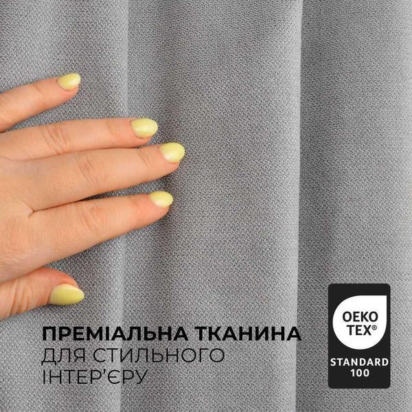 Тканина шторна двостороння California IDEIA, 300 см, 260 г/м2, портьєрна, для штор, штори, портьєри, гардини V-17 св.сіра KLC2022*009 фото