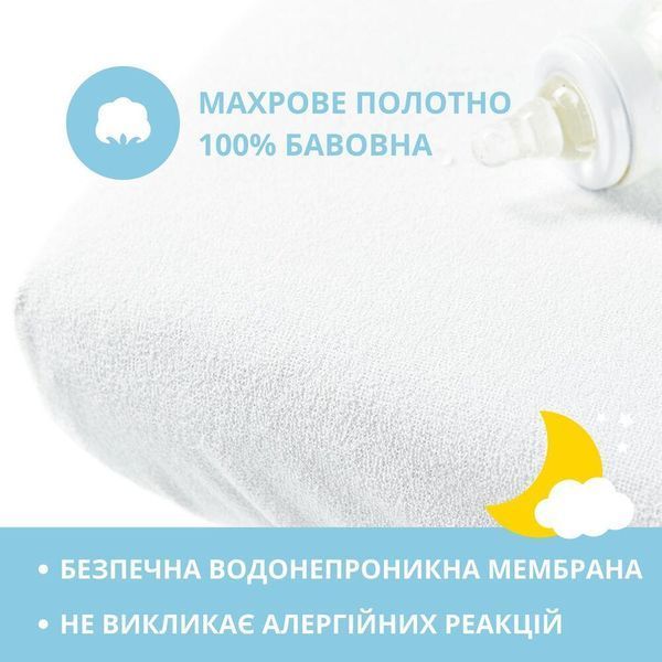 Наматрасник детский Aqua Stop с бортом ТM PAPAELLA 60х120х15 см 8-10816 фото