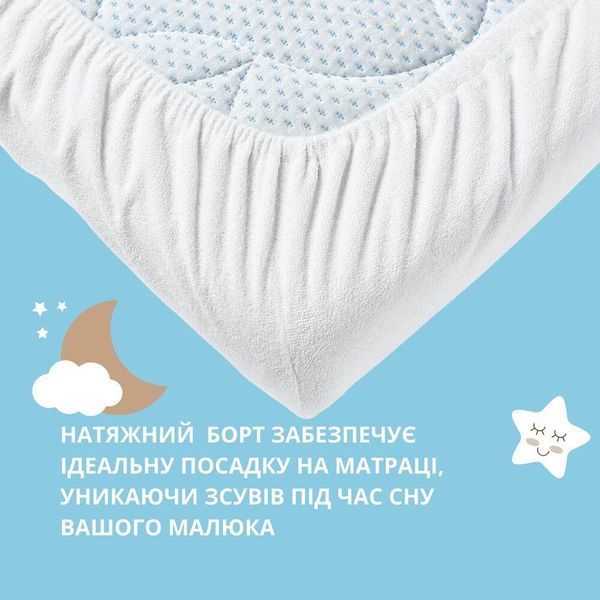 Наматрасник детский Aqua Stop с бортом ТM PAPAELLA 60х120х15 см 8-10816 фото