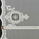 Ткань тюль фатин с вышивкой Геральдина V-A1 крем 13649*002 фото 3