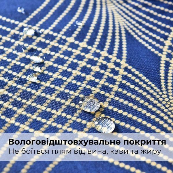 Скатерть с водоотталкивающей пропиткой IDEIA 140х170 см хлопок джинс 8-13477*062 фото