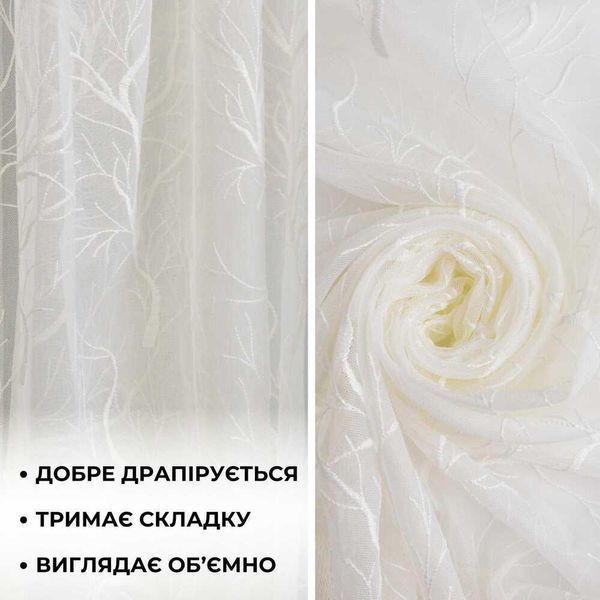 Ткань тюль сетка с вышивкой MARGO IDEIA 300 см, 80 гр/м2 для спальни, гостиной, кухни V-krem EB365006*003 фото
