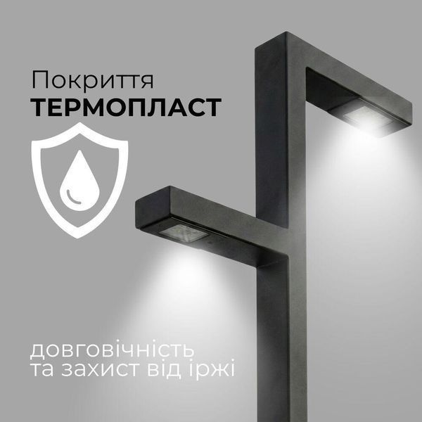 Опора уличного освещения 5м, Фонарный столб лофт, Чёрный ТЕРМОПЛАСТ, 2 светильника по 40W LED, Украина 07-21282 фото