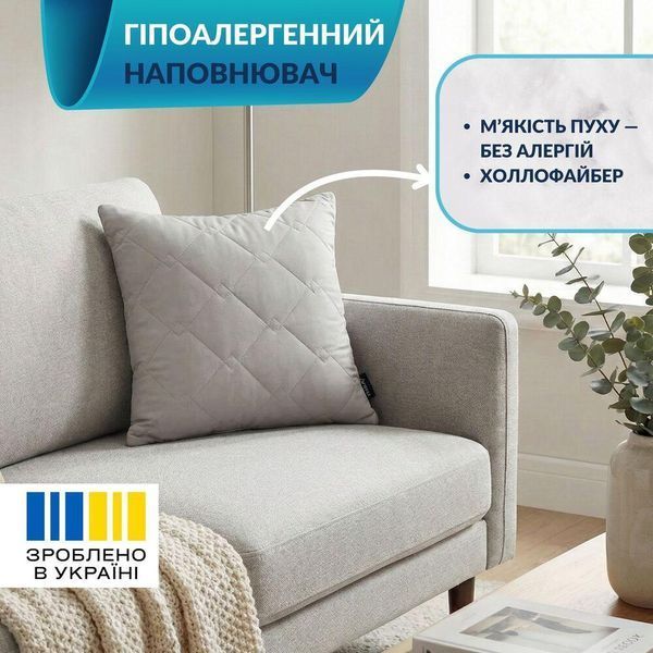 Подушка декоративная IDEIA CUBE 50х50 см гипоаллергенная стеганая св серая 8-33224*006 фото