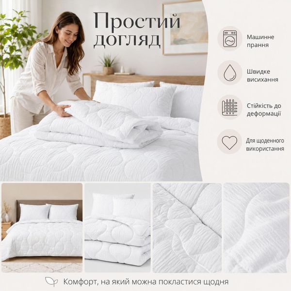 Набор постельный Cloud Dream евро IDEIA одеяло 200х220 + 2 шт подушки 50х70 белый, искусственный пух 8-36026*001 фото