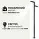 Опора уличного освещения 5м, Фонарный столб лофт, Чёрный ТЕРМОПЛАСТ, 2 светильника по 40W LED, Украина 07-21282 фото 3