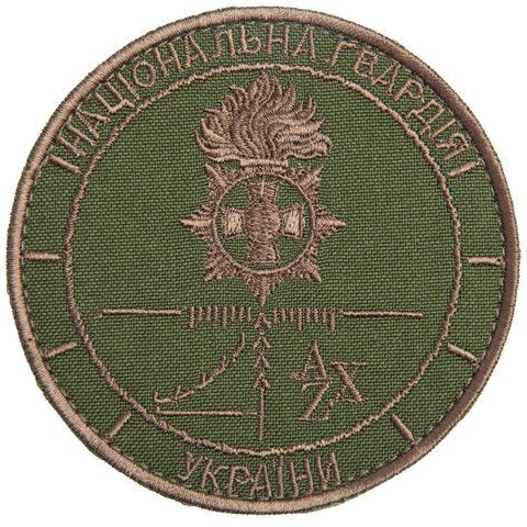 Шеврон нашивка на липучке Нацгвардия Украины отдельный батальон, вышитый патч 8,2 см 800029768 фото