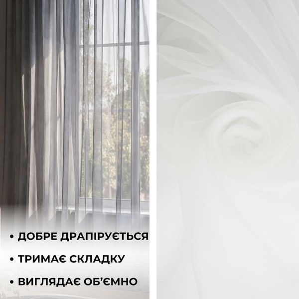 Ткань тюль органза 340 см, 25 г/м2 IDEIA лёгкая прозрачная тюль для штор и декора V-4 молоко 04-20992*002 фото