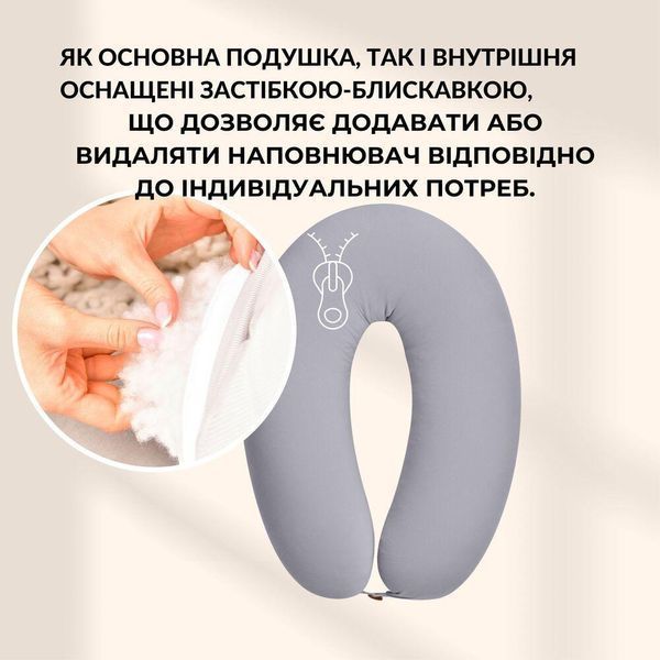 Подушка для вагітних і годування 30х190 см SeiDesign трикотаж гіпоалергенна, наволочка з бавовни на блискавці сірий-беж 8-36178*003 фото