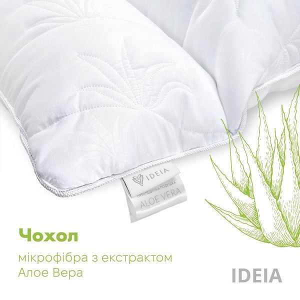Подушка Aloe Vera 50х70 см у сумці 8-12934*001 фото