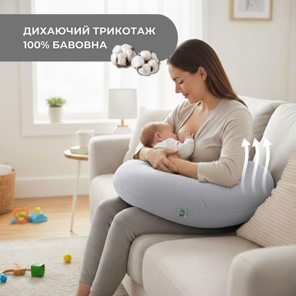 Подушка для вагітних і годування 30х190 см SeiDesign трикотаж гіпоалергенна, наволочка з бавовни на блискавці сірий-беж 8-36178*003 фото