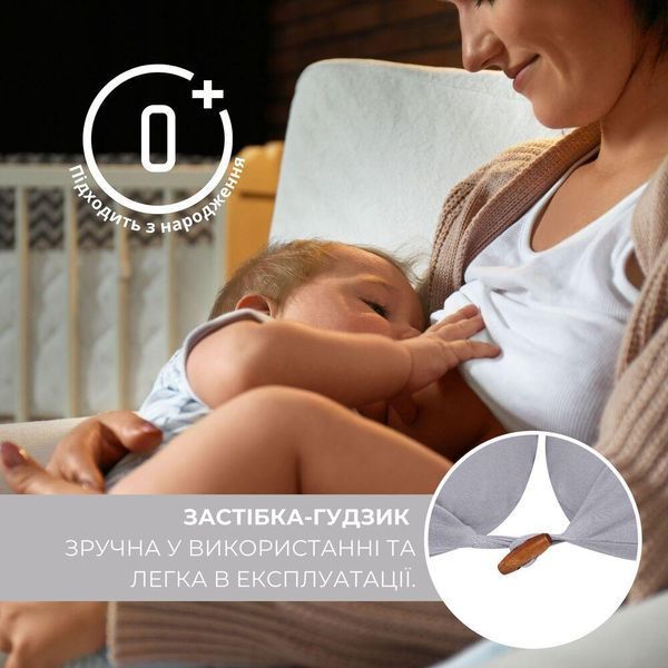 Подушка для вагітних і годування 30х190 см SeiDesign трикотаж гіпоалергенна, наволочка з бавовни на блискавці сірий-беж 8-36178*003 фото