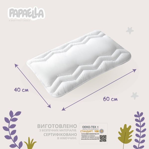 Подушка детская Comfort ТM PAPAELLA 40х60 см зигзаг/білий 8-29615*003 фото
