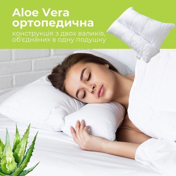 Подушка Aloe Vera 50х70 см у сумці 8-12934*001 фото
