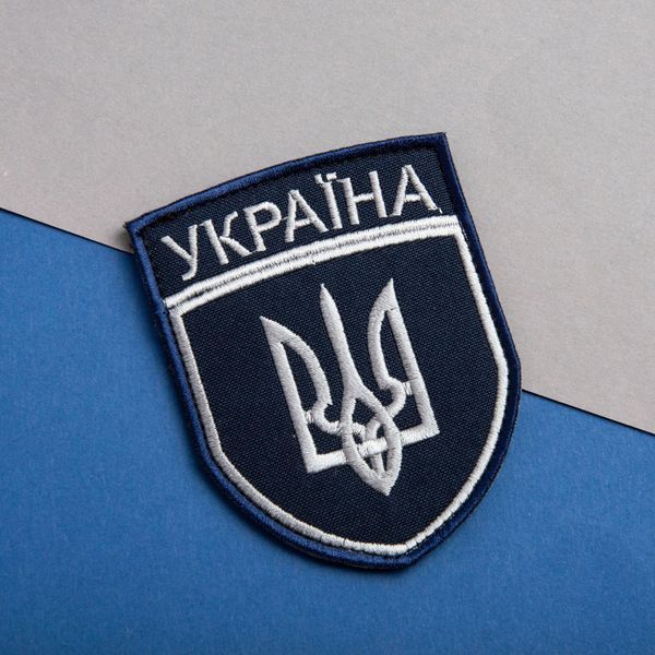 Набор шевронов 2 шт на липучке Укрзалізниця Україна 7х9 см синий рамка синня 800030067 фото