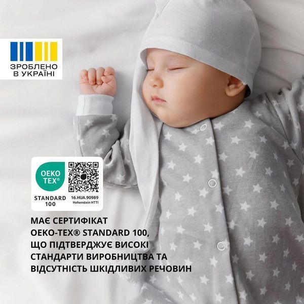 Подушка для вагітних і годування 30х190 см SeiDesign трикотаж гіпоалергенна, наволочка з бавовни на блискавці сірий-беж 8-36178*003 фото