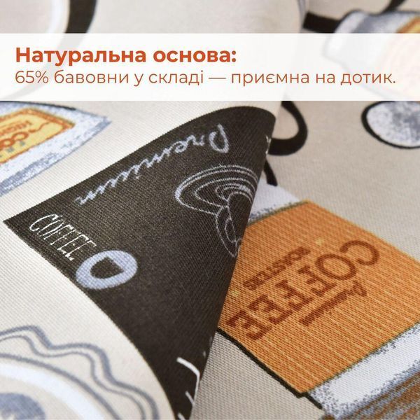 Скатертина з водовідштовхувальним просоченням IDEIA 140х170 см бавовна Coffee 8-13477*063 фото