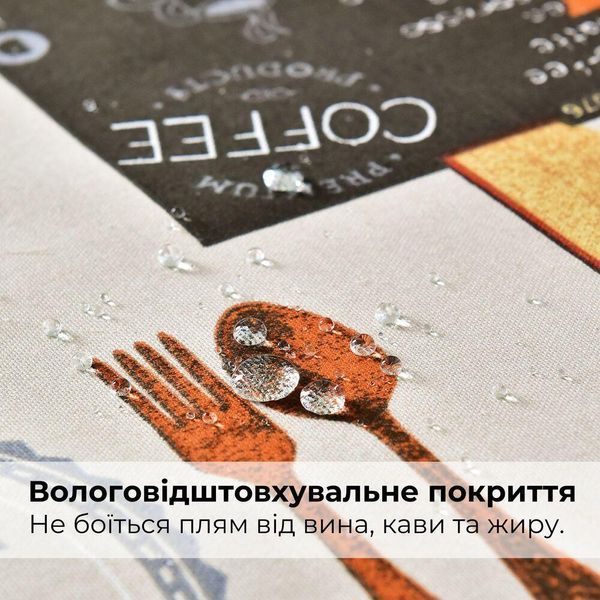 Скатертина з водовідштовхувальним просоченням IDEIA 140х170 см бавовна Coffee 8-13477*063 фото