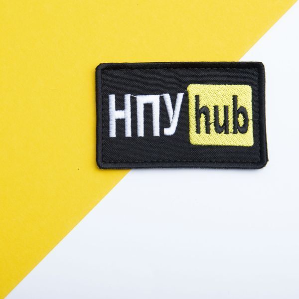 Шеврон нашивка на липучке 5х9,5 см Hub желтый НПУ 800029582*004 фото