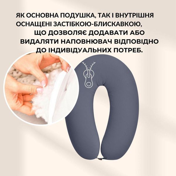Подушка для вагітних і годування 30х190 см SeiDesign трикотаж гіпоалергенна, наволочка з бавовни на блискавці сіра 8-36178*004 фото