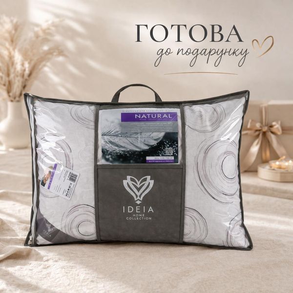Подушка для сну пухова Natural пух 30% і 70% перо, бавовна 70х70 см 8-12152 фото