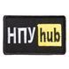 Шеврон нашивка на липучке 5х9,5 см Hub желтый НПУ 800029582*004 фото 1