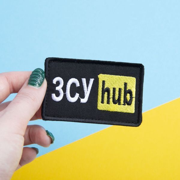 Шеврон на липучке 5х9,5 см Hub желтый ЗСУ 800029582*002 фото