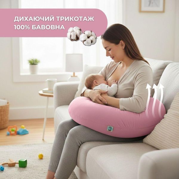 Подушка для вагітних і годування 30х190 см SeiDesign трикотаж гіпоалергенна, наволочка з бавовни на блискавці пудра 8-36178*002 фото