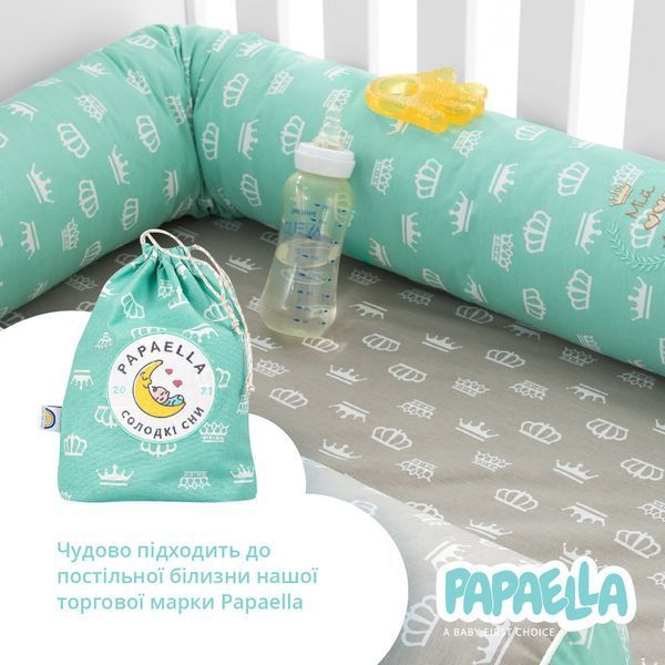 Бортик-валик защитный мультифункциональный ТM PAPAELLA 60х15 см, 120х15 см корона м'ята/корона беж 8-34533*004 фото