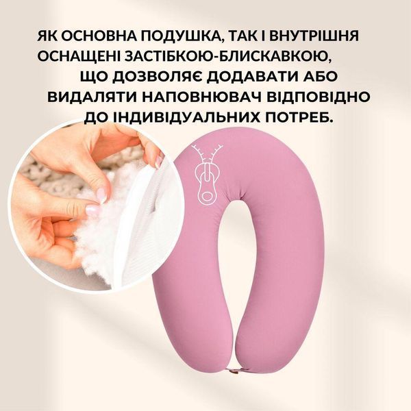 Подушка для вагітних і годування 30х190 см SeiDesign трикотаж гіпоалергенна, наволочка з бавовни на блискавці пудра 8-36178*002 фото