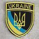 Шеврон нашивка на липучке Тризуб Украины UKRAINE, вышитый патч 6,5х8 см 800029537 фото 2