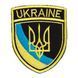 Шеврон нашивка на липучке Тризуб Украины UKRAINE, вышитый патч 6,5х8 см 800029537 фото 1
