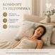 Подушка для сна пуховая Natural 50% пух и 50% перо, хлопок 50х70 см 8-11515 фото 3