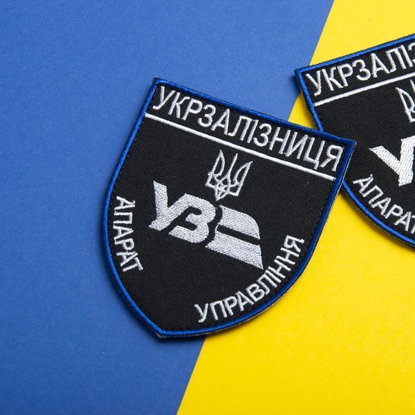 Шеврон нашивка на липучці Укрзализныця Аппарат Управления 8х9,5 см серебро 800029686*002 фото