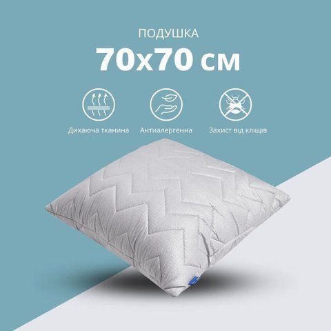 Подушка NORDIC COMFORT+ IDEIA 70х70 см чохол стьобаний з блискавкою антиалергенне волокно сіра 8-34695*002 фото