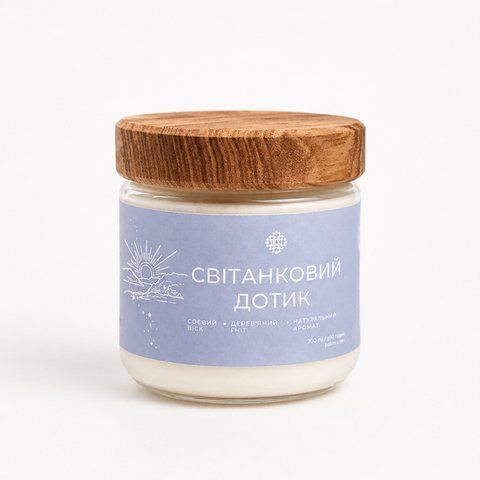 Соєва свічка в скляній банці з дерев'яною кришкою, аромат Світанковий дотик, 200 мл 144 фото