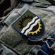 Шеврон на липучке 145 отдельный ремонтно-восстановительный полк Командование Сил логистики ВСУ 7х8 см хаки 800029723*002 фото 5