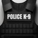Набор шевронов 3 шт на липучке Police K-9, вышитые патчи нашивки 800029895 фото 5