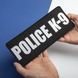 Набор шевронов 3 шт на липучке Police K-9, вышитые патчи нашивки 800029895 фото 1