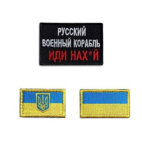 Набір шевронів на липучці Патріотичний Мотиваційний 3 шт. 800029493 фото