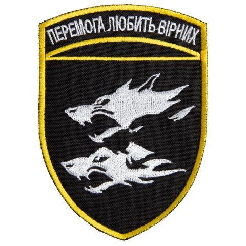 Шеврон нашивка на липучке Перемога любить вірних 7х10см 800029678 фото