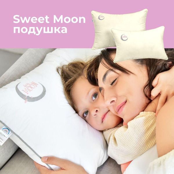 Подушка детская Sweet Moon ТM PAPAELLA 40х60 см аналог лебяжьего пуха молоко 8-32884*001 фото