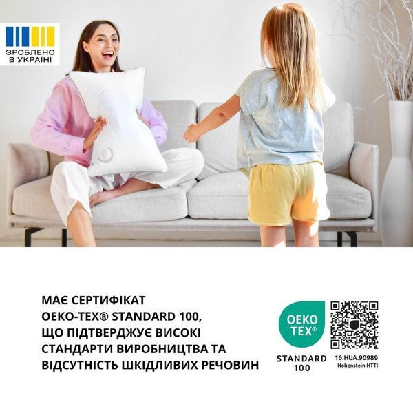 Подушка детская Sweet Moon ТM PAPAELLA 40х60 см аналог лебяжьего пуха молоко 8-32884*001 фото