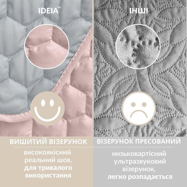Покривало на ліжко Silhouette 240x260 IDEIA двостороннє, міцне стьобання тканини, антиалергенна волокона 8-35591*001 фото