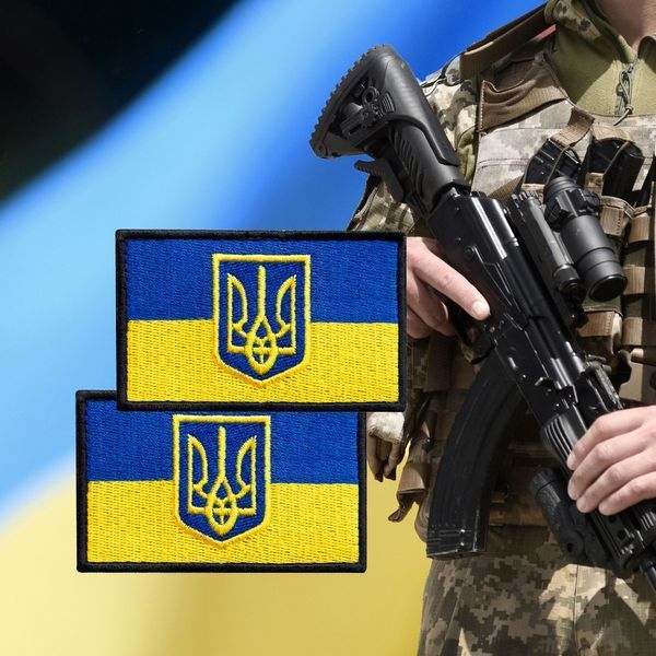 Шеврон нашивка з липучкою Прапор України з гербом 5х8 см, вишитий патч 800029798 фото