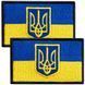 Шеврон нашивка з липучкою Прапор України з гербом 5х8 см, вишитий патч 800029798 фото 1