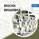 Шеврон на липучці прапор Україна і Чеченська Республіка Ічкерія 8х10 см 800029532 фото 3