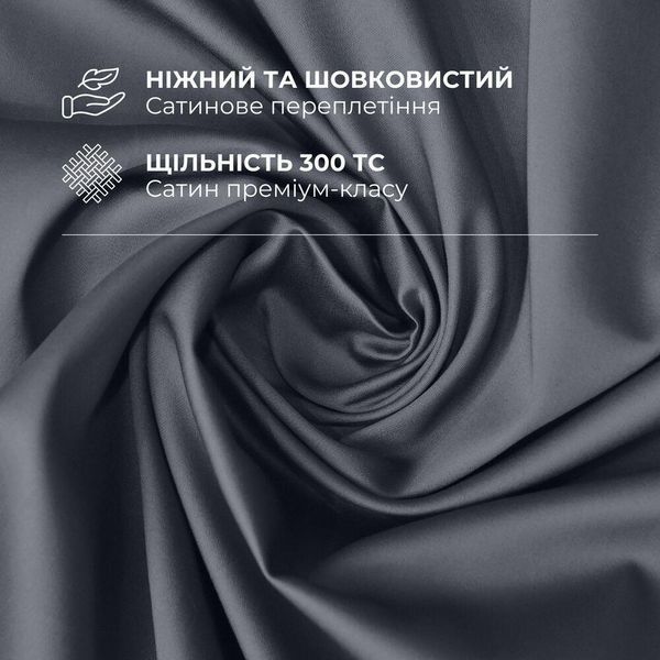 Комплект постельного белья IDEIA евро 200х220 сатин хлопок премиум с трикотажной простынью на резинке 8-36088*002 фото