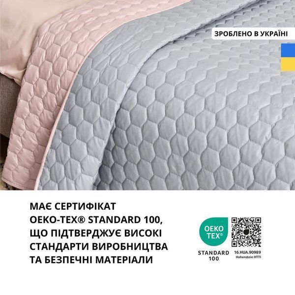 Покривало на ліжко Silhouette 220x240 IDEIA двостороннє, міцне стьобання тканини, антиалергенна волокона 8-35590*001 фото